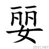 5a6f.gif