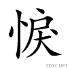 60b7.gif