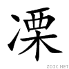 51d3.gif