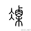 51d3.gif