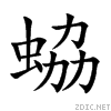86e0.gif