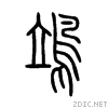 9d17.gif