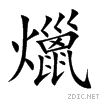 7209.gif
