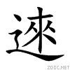 9028.gif