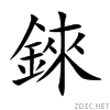 9338.gif