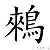 9d86.gif