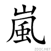 5d50.gif