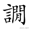 8b4b.gif