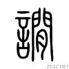 8b4b.gif