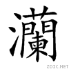 7061.gif