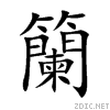 7c63.gif