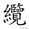 7e9c.gif