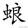 870b.gif