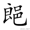 90d2.gif