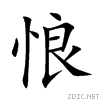 60a2.gif