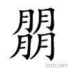 6724.gif