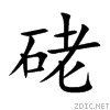 7853.gif