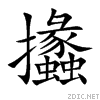 652d.gif
