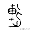9023.gif