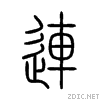 9023.gif