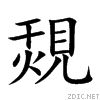 899d.gif