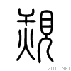 899d.gif