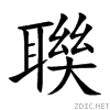 806b.gif