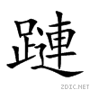 8e65.gif