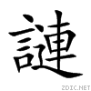 8b30.gif