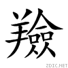7fb7.gif