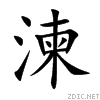 6e45.gif