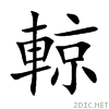 8f2c.gif
