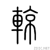8f2c.gif