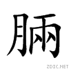 813c.gif
