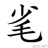 6bdf.gif