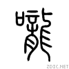 56a8.gif