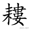 802c.gif