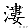 6f0a.gif