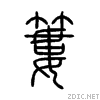 7c0d.gif