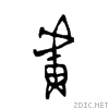 76e7.gif