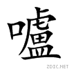 56a7.gif
