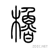 6ad3.gif