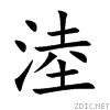 6dd5.gif