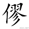 50c7.gif