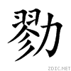52e0.gif
