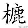 6a1a.gif