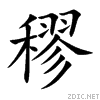 7a4b.gif
