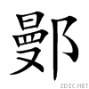 9124.gif