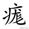 75dd.gif