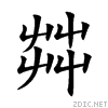 833b.gif
